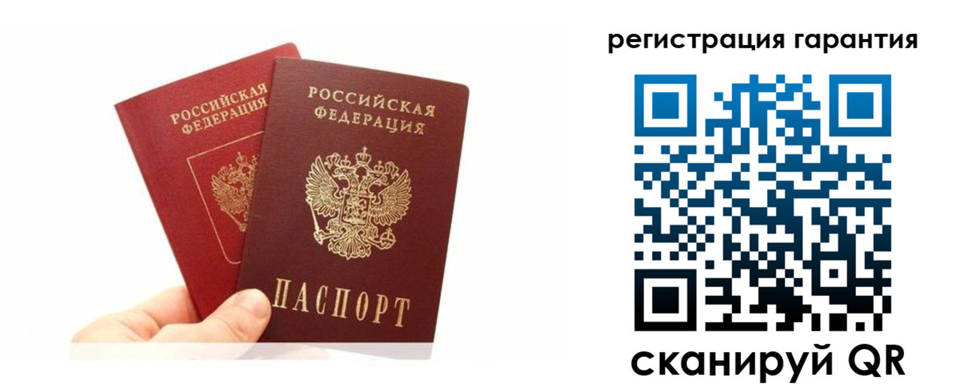 временная регистрация 2025 в Окуловке