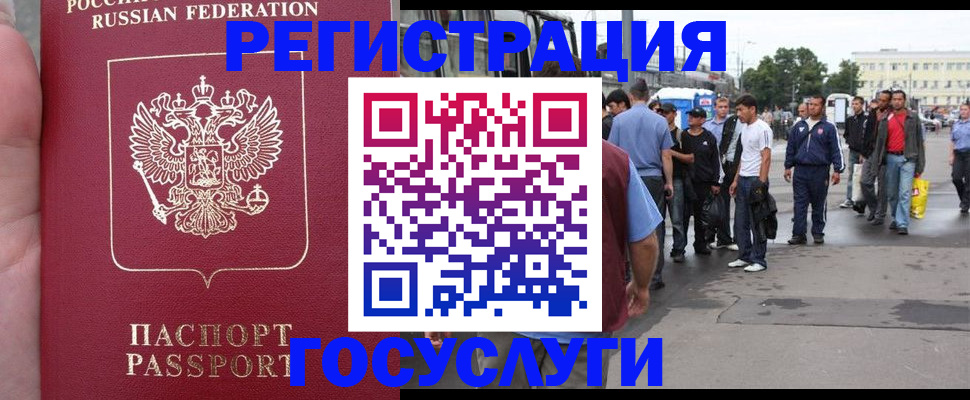 прописка для кредита в Окуловке